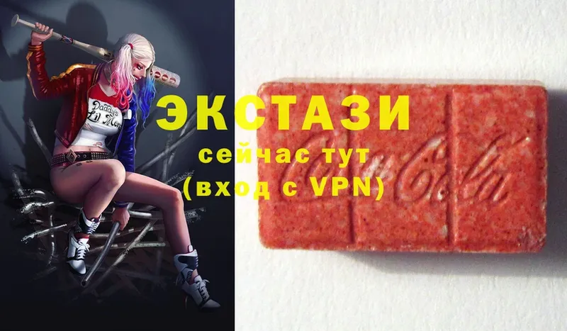 продажа наркотиков  Гдов  Ecstasy 250 мг 